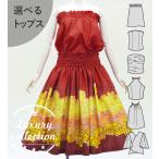  хула можно выбрать tops & юбка пау rokelaniJ3270-2