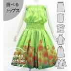  хула можно выбрать tops & юбка пау зеркальный a×kahiko зеленый J3274gr