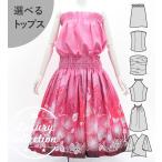  хула можно выбрать tops & юбка пау зеркальный a×kahiko розовый J3274pi