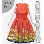  хула можно выбрать tops & юбка пау зеркальный a×kahiko красный J3274rd