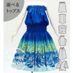  хула можно выбрать tops & юбка пау плюмерия & монстера голубой J3281bl