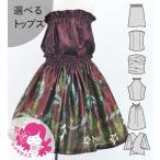  хула Kei ki можно выбрать tops выставить ho n×kahiko Brown 120*140 размер Jp112br