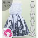  хула Kei ki можно выбрать tops выставить ho n×kahiko белый 120*140 размер Jp112wh