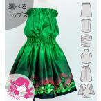  хула Kei ki можно выбрать tops выставить зеркальный a зеленый 120*140 размер Jp113gr