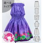  хула Kei ki можно выбрать tops выставить зеркальный a лиловый 120*140 размер Jp113pu