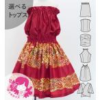  хула Kei ki можно выбрать tops выставить kahiko красный 120*140 размер Jp114rd