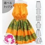  хула Kei ki можно выбрать tops выставить kahiko желтый 120*140 размер Jp114ye