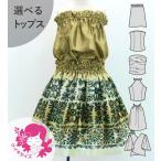  хула Kei ki можно выбрать tops выставить гавайские стеганые изделия способ 120*140 размер Jp122-4