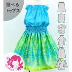  хула Kei ki можно выбрать tops выставить гавайские стеганые изделия способ 120*140 размер Jp122-7