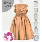  хула Kei ki можно выбрать tops выставить свет pi-chi120*140 размер Jp155lpe