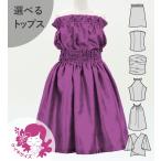  хула Kei ki можно выбрать tops выставить light purple 120*140 размер Jp155lpu