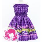  хула Kei ki автомобиль n язык выставить palaka× Ray лиловый 120*140 размер Jp172pu