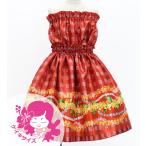  хула Kei ki автомобиль n язык выставить palaka× Ray красный 120*140 размер Jp172rd