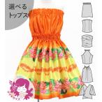  хула Kei ki можно выбрать tops выставить Cattleya × Ray orange 120*140 размер Jp178or
