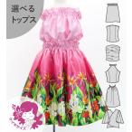  хула Kei ki можно выбрать tops выставить Hawaiian цветок & leaf 120*140 размер Jp193-2