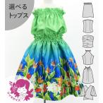  хула Kei ki можно выбрать tops выставить Hawaiian цветок & leaf 120*140 размер Jp193-6