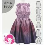  хула Kei ki можно выбрать tops выставить naupaka×kahiko120*140 размер Jp196-1