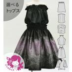  хула Kei ki можно выбрать tops выставить naupaka×kahiko120*140 размер Jp196-8