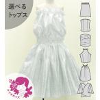  хула Kei ki можно выбрать tops выставить rokelani120*140 размер Jp202-7