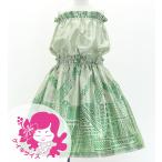  хула Kei ki автомобиль n язык выставить kahiko бежевый 120*140 размер Jp204be