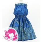  хула Kei ki автомобиль n язык выставить kahiko голубой 120*140 размер Jp204bl