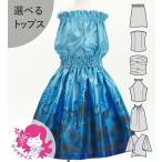  хула Kei ki можно выбрать tops выставить зеркальный a×kahiko голубой 120*140 размер Jp206bl