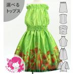  хула Kei ki можно выбрать tops выставить зеркальный a×kahiko зеленый 120*140 размер Jp206gr