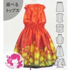  хула Kei ki можно выбрать tops выставить зеркальный a×kahiko красный 120*140 размер Jp206rd