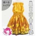  хула Kei ki можно выбрать tops выставить зеркальный a×kahiko желтый 120*140 размер Jp206ye