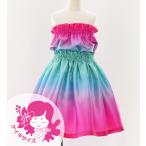 フラダンス ケイキ シャンタン セットアップ ブルー×ピンク 120・140サイズ Jp40blpi