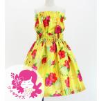  хула Kei ki автомобиль n язык выставить гибискус желтый 120*140 размер Jp71ye