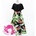 fla платье Kei ki[120*140] накидка платье длинный длина he Rico nia черный Jp76bk