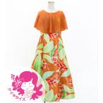 fla платье Kei ki[120*140] накидка платье длинный длина he Rico nia orange Jp76or