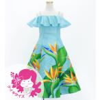 fla платье Kei ki[120] off плечо midi длина -тактный rely Cheer бирюзовый голубой Jp85tbl120