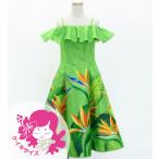 fla платье Kei ki[120] off плечо midi длина -тактный rely Cheer желтый зеленый Jp85yegr120