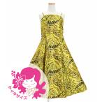 fla платье Kei ki[120] midi длина mo дыра ×kahiko желтый Jp89ye120