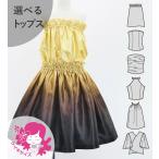  хула Kei ki можно выбрать tops выставить бежевый × Brown 120*140 размер Jp91bebr