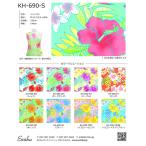  Hawaiian ткань образец гибискус & плюмерия рисунок KH-690