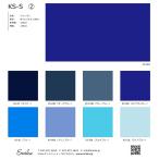  Hawaiian * фламенко ткань образец одноцветный KS-S-2