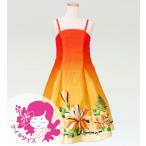 フラダンスケイキミディ丈グラデーシ...