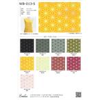  мир рисунок ткань образец классика рисунок лен. лист (.... ) WB-013-sample