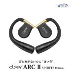 オープンイヤー ワイヤレス イヤホン bluetooth オープン型 耳掛け Cleer ARC II SPORTS Edition 耳 塞がない  耳かけ aptX aac iphone ランニング 在宅 マイク