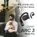 Cleer ARC 3 Music Pro オープンイヤー ワイヤレス イヤホン bluetooth オープン型 耳掛け LDAC iphone ノイズキャンセリング ノイキャン