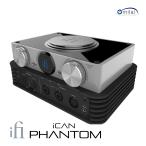 iFi audio iCAN Phantom IFI-ICAN-P