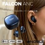 【在庫限り】ワイヤレス イヤホン bluetooth ノイズキャンセリング Noble Audio FALCON ANC【10%OFFクーポン 】