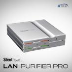 LANノイズ除去で音質アップ！LAN iPurifier Pro活用法