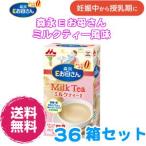 【36箱セット】森永Ｅお母さんペプチドミルクミルクティ風味（1箱12本入）