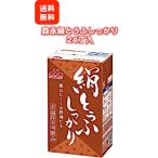 ★送料無料［24丁入］森永絹とうふしっかり（常温）
