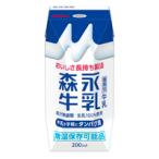 ★森永乳業牛乳プリズマ 200ml　1ケース（24本入）{M-0569}