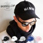  Baseball колпак Baseballcap сноуборд Logo вышивка Baseball колпак мужской женский лыжи winter спорт snj-148